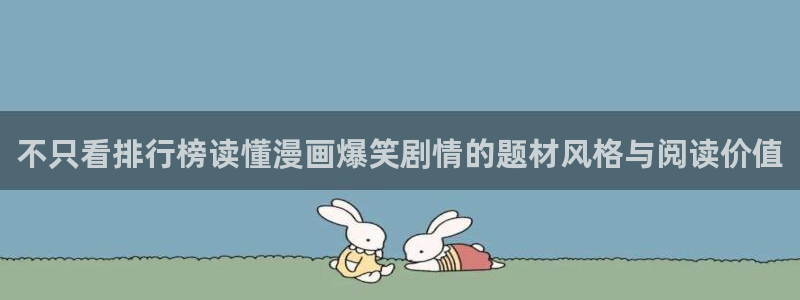樱花日语旅游日语