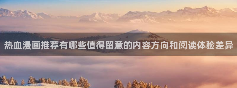 樱花日语学习攻略