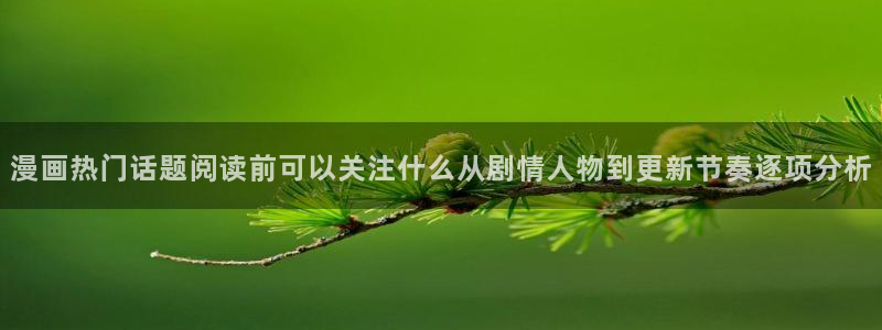 樱花日语假名