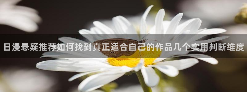 樱花日语N1
