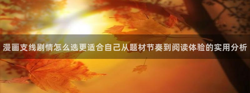 樱花日语学习教材