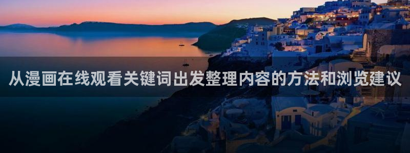 樱花日语词汇学习