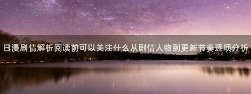 樱花日语汉字