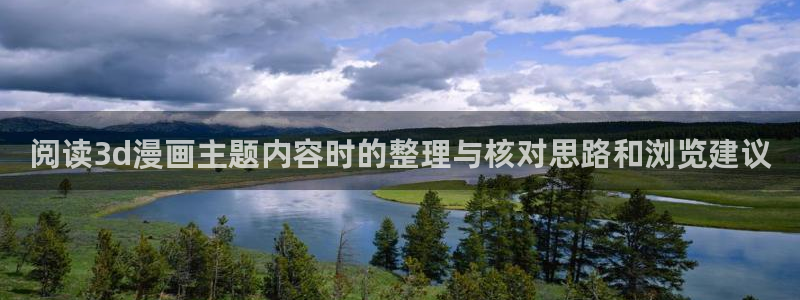 樱花日语商务日语