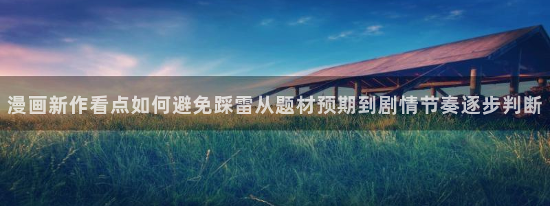 樱花日语课程