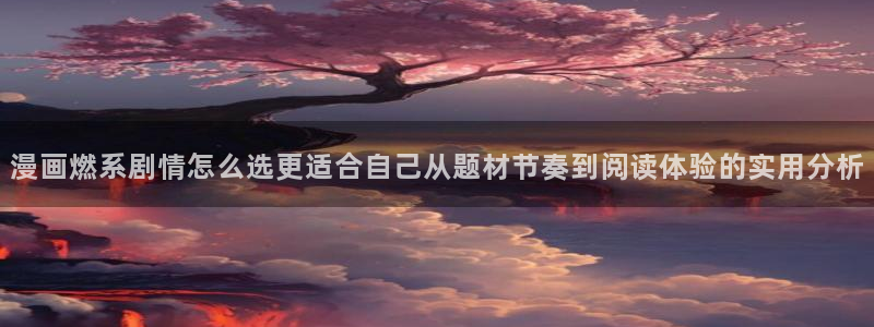 樱花日语电子教材