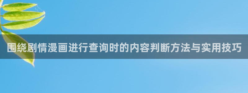 樱花日语高级教程