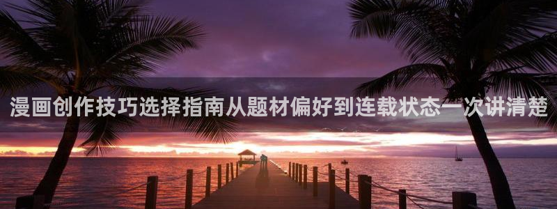 樱花日语学习软件