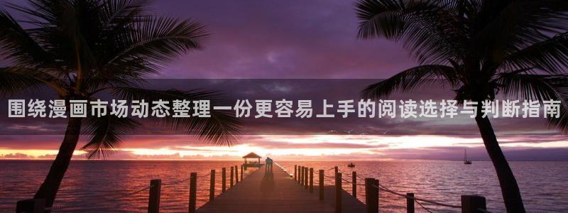 樱花日语培训班