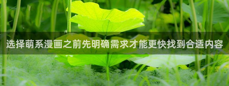 樱花日语官网