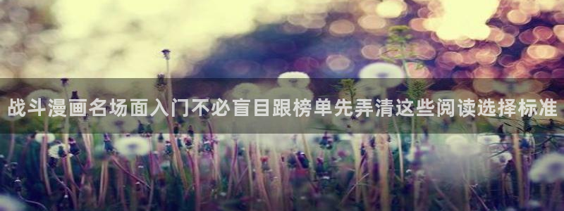 樱花日语常用句型