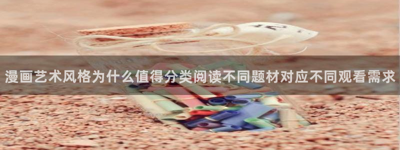 樱花日语培训班