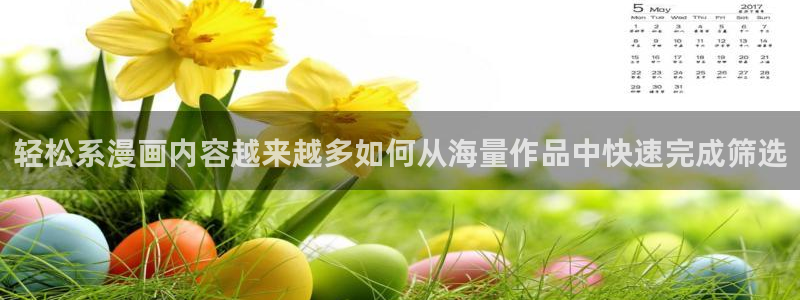 樱花日语入门班