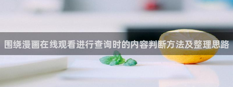 樱花日语基础语法