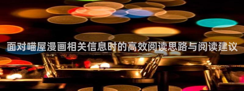 樱花日语软件